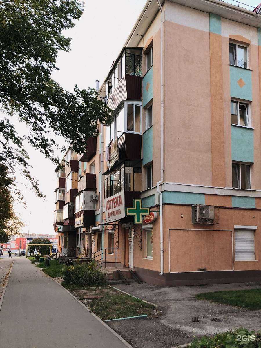 Отзывы на компанию Инди Фуд в Альметьевске c фото - фотография 2 из 2