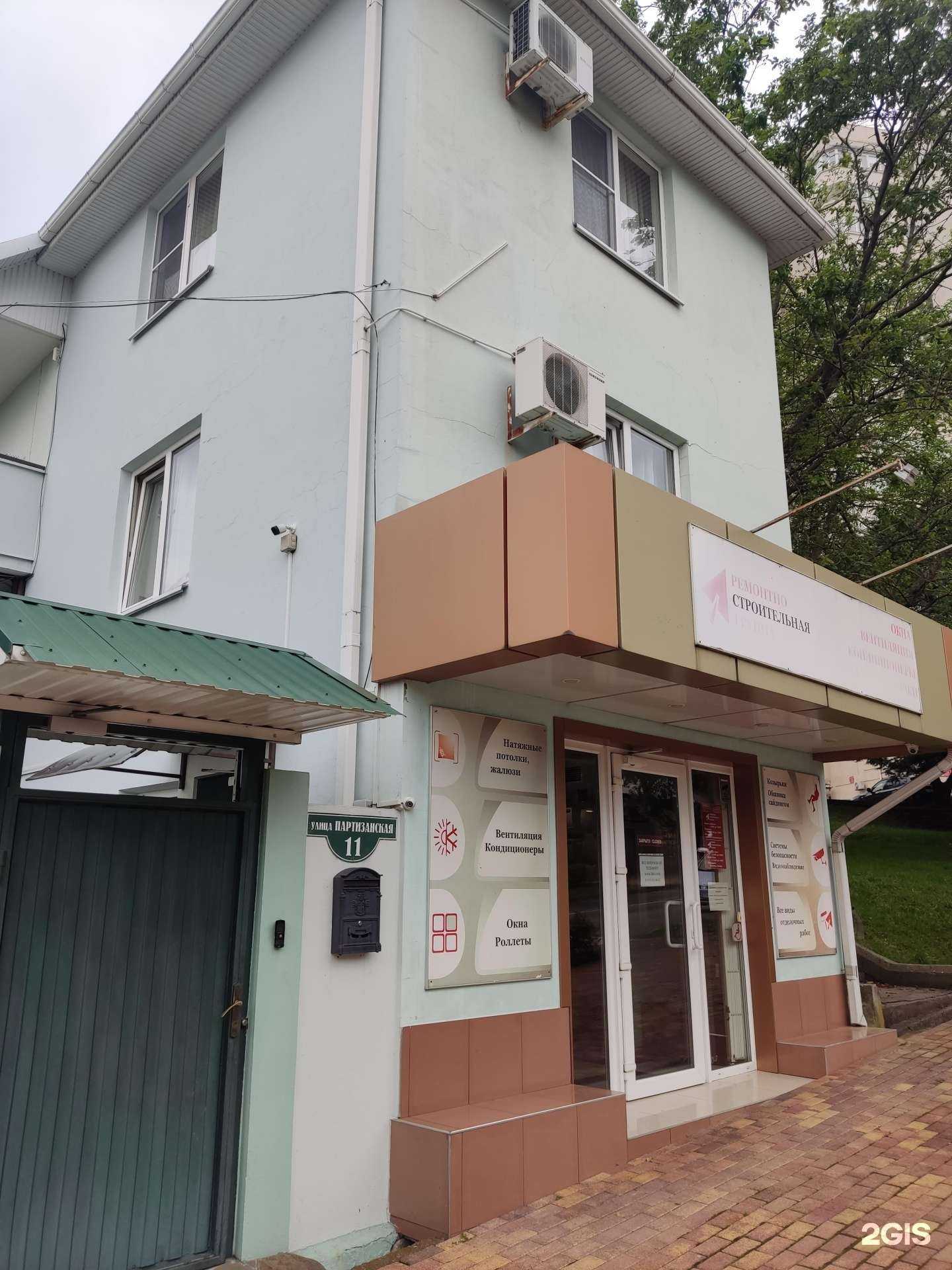 Отзывы на компанию Ремонтно-строительная группа в Сочи c фото - фотография 2 из 2