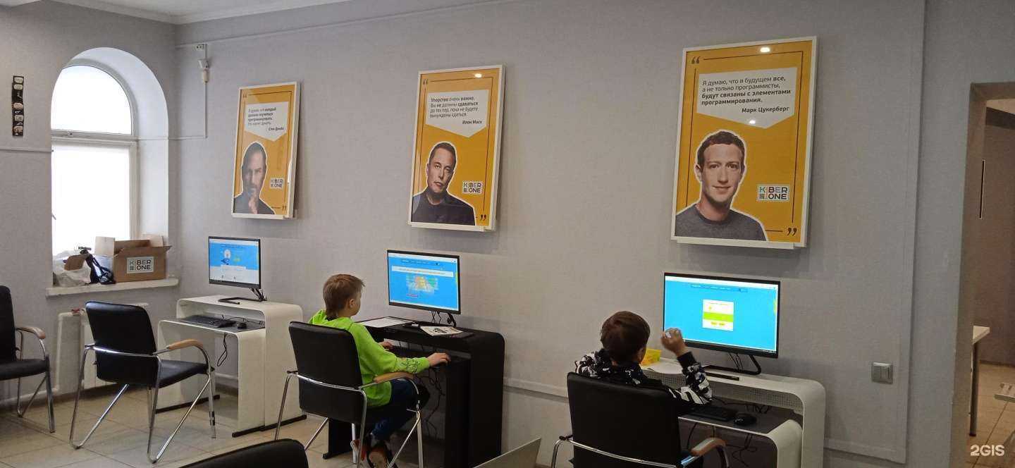 Отзывы на компанию Kiberone в Омске c фото