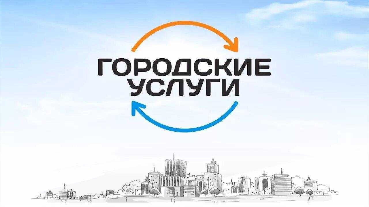 Отзывы на компанию Рекламатека в г. Геленджик c фото