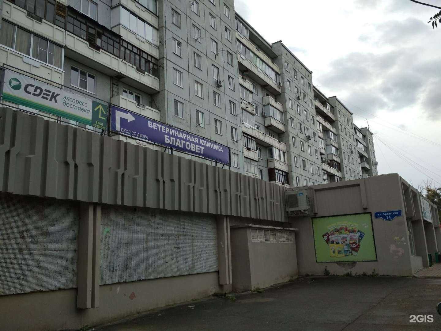 Отзывы на компанию Тип-топ в Красноярске c фото - фотография 2 из 2