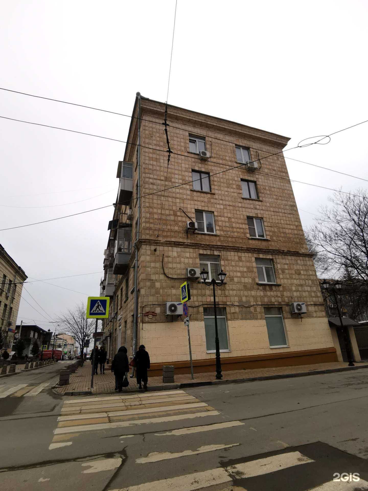 Отзывы на компанию Тай Спешл в Ростове-на-Дону c фото - фотография 2 из 2