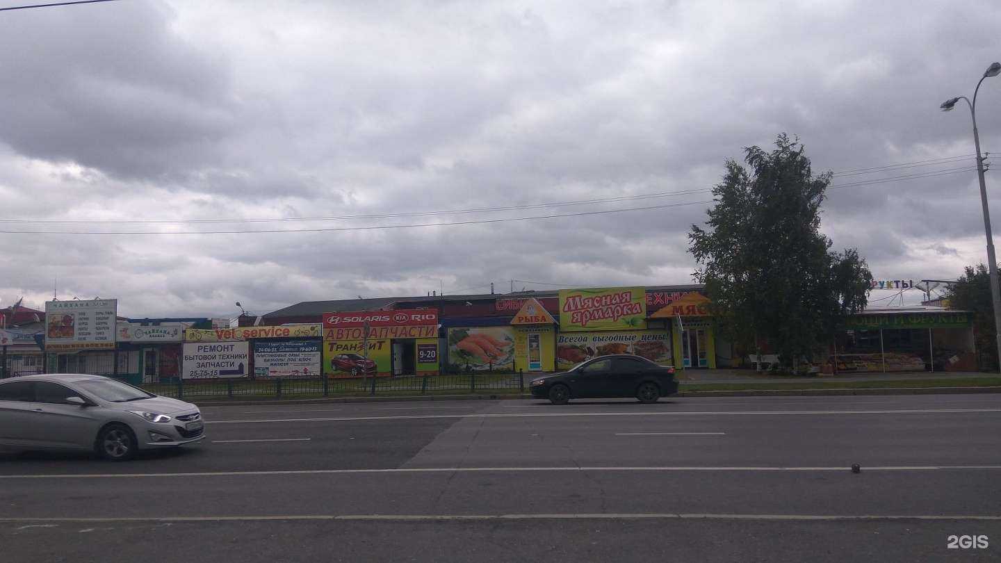 Отзывы на компанию Автотранзит в Сургуте c фото - фотография 2 из 2