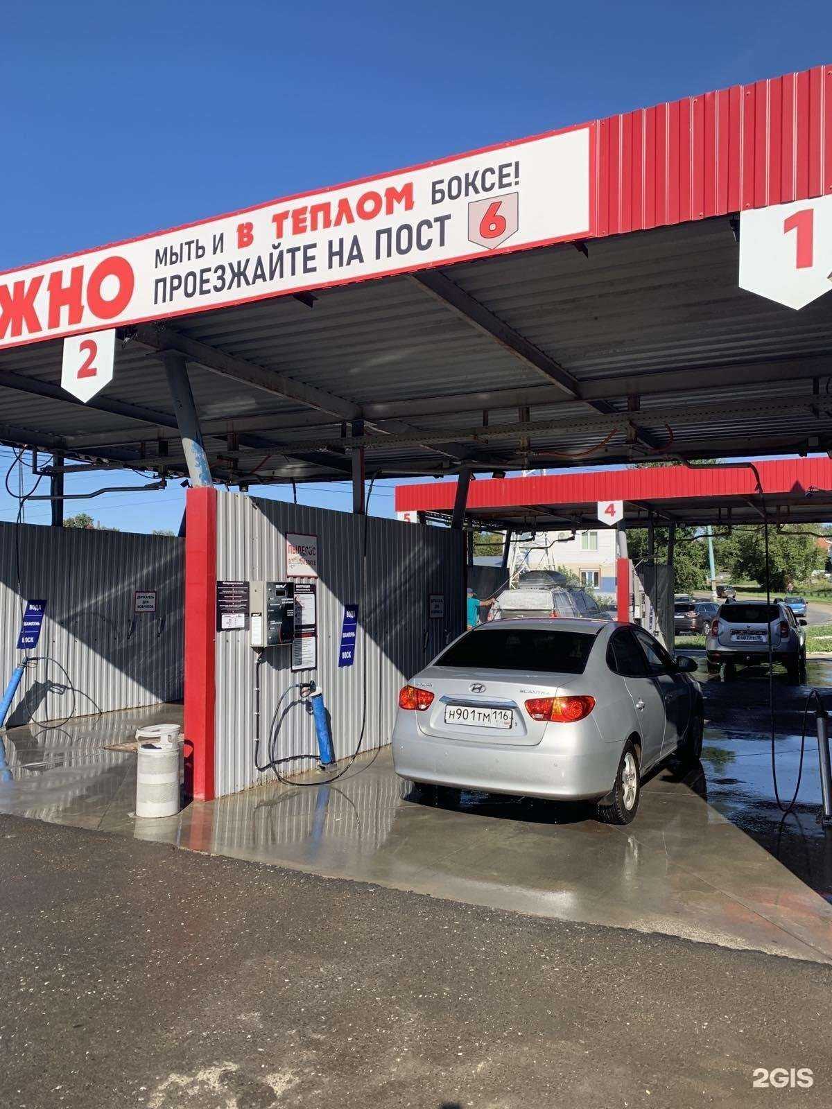 Отзывы на компанию Навигатор в Ижевске c фото