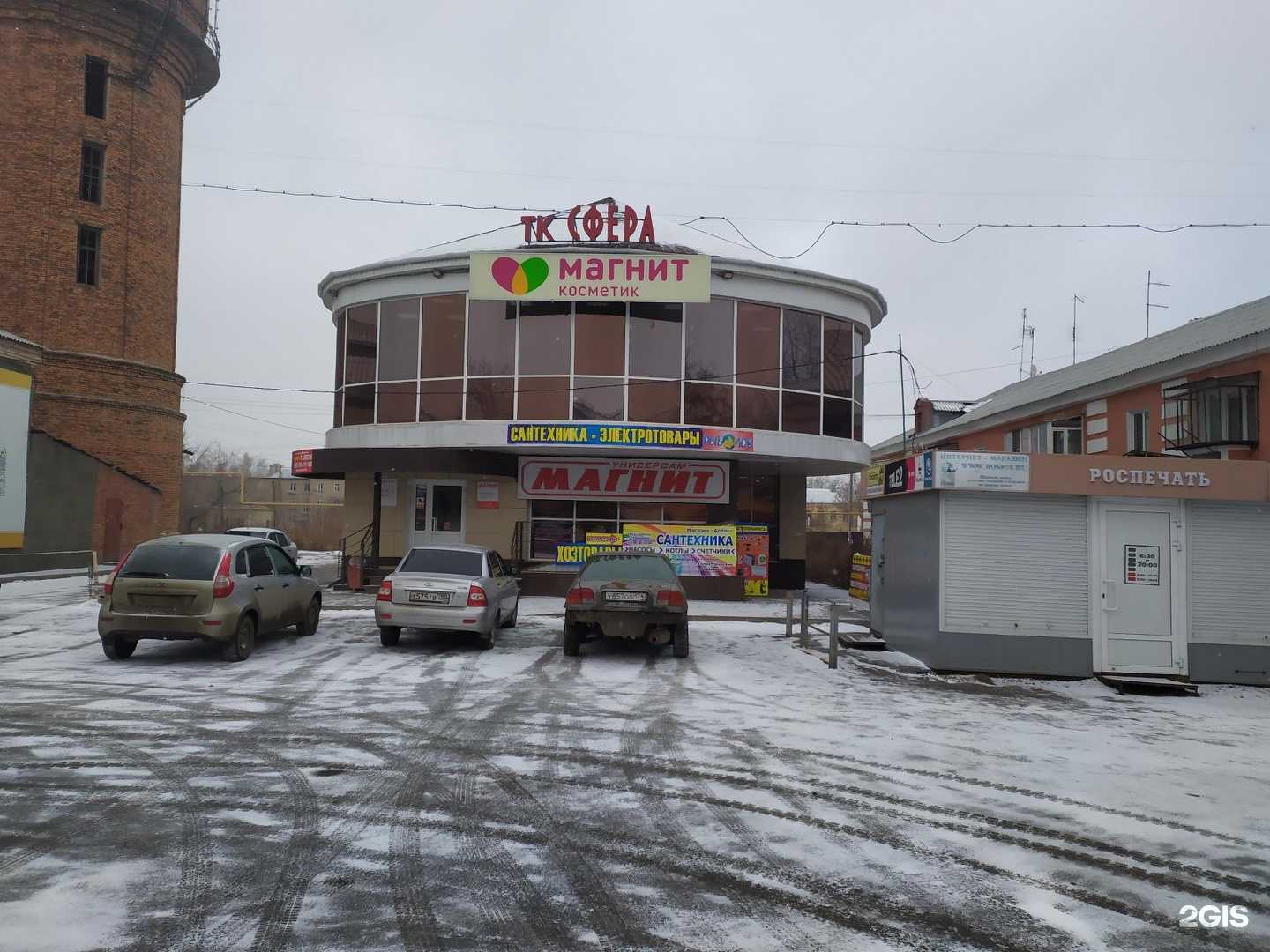 Отзывы на компанию Всё для дома в Копейске c фото