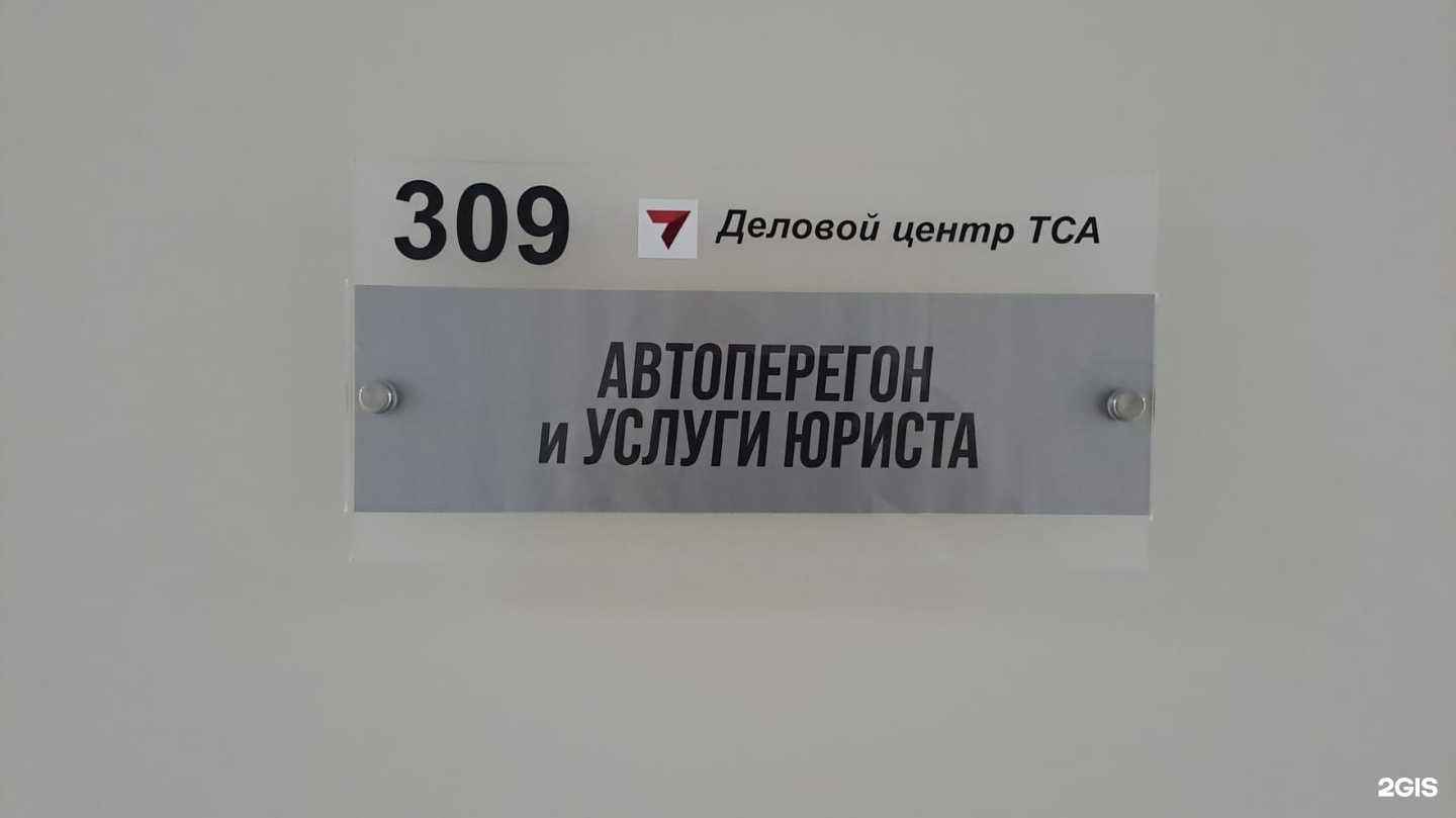 Отзывы на компанию Компания по перегону грузовых автомобилей в Набережных Челнах c фото