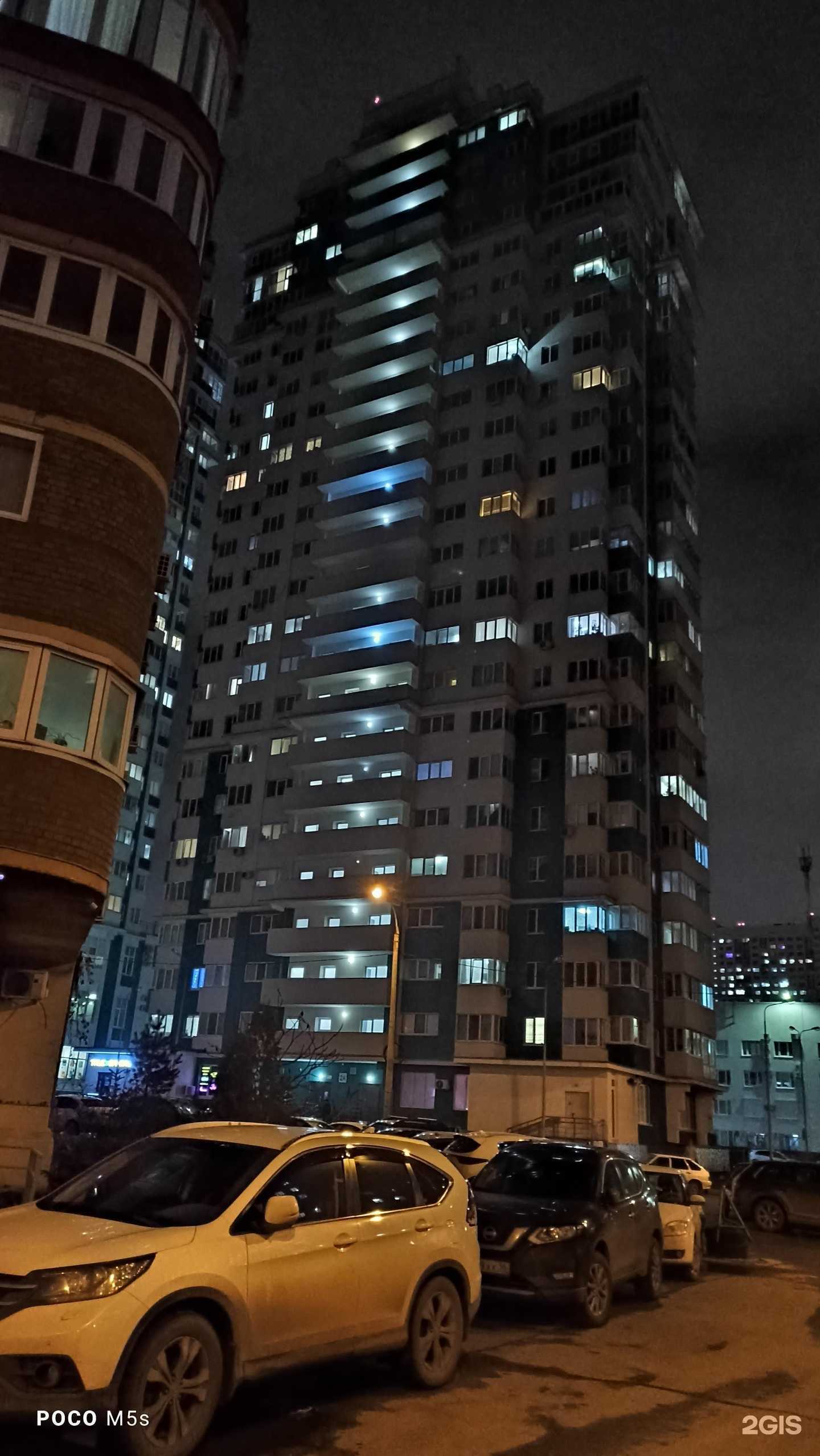 Отзывы на компанию Муха в Самаре c фото - фотография 2 из 2