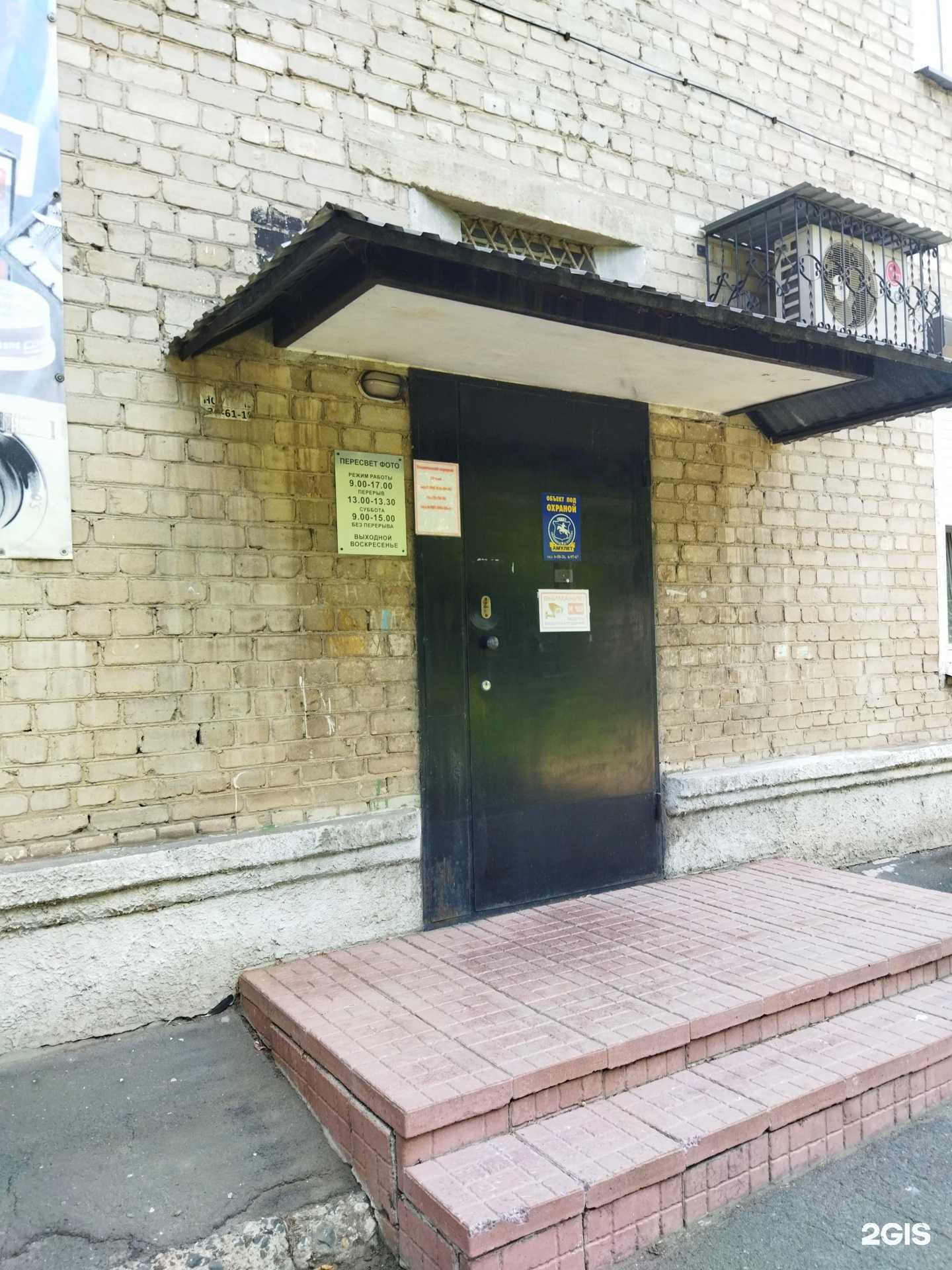 Отзывы на компанию Пересвет-Фото в Орске c фото