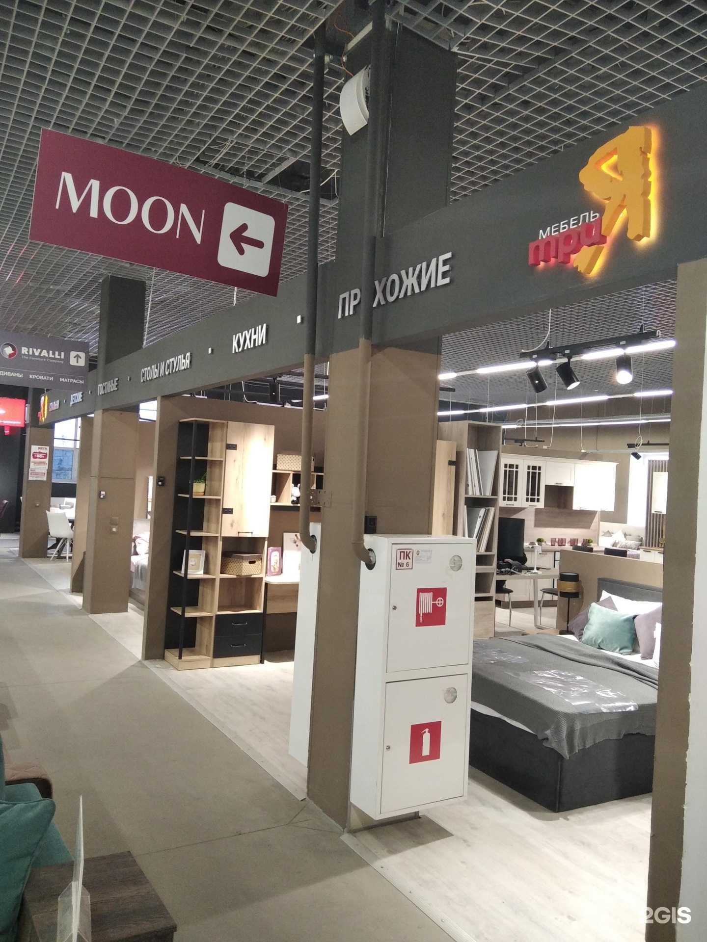 Отзывы на компанию ТриЯ в Мончегорске c фото