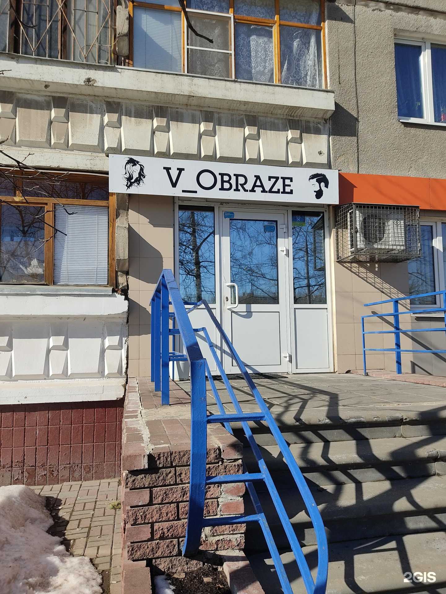 Отзывы на компанию V_Obraze в Нижнем Новгороде c фото