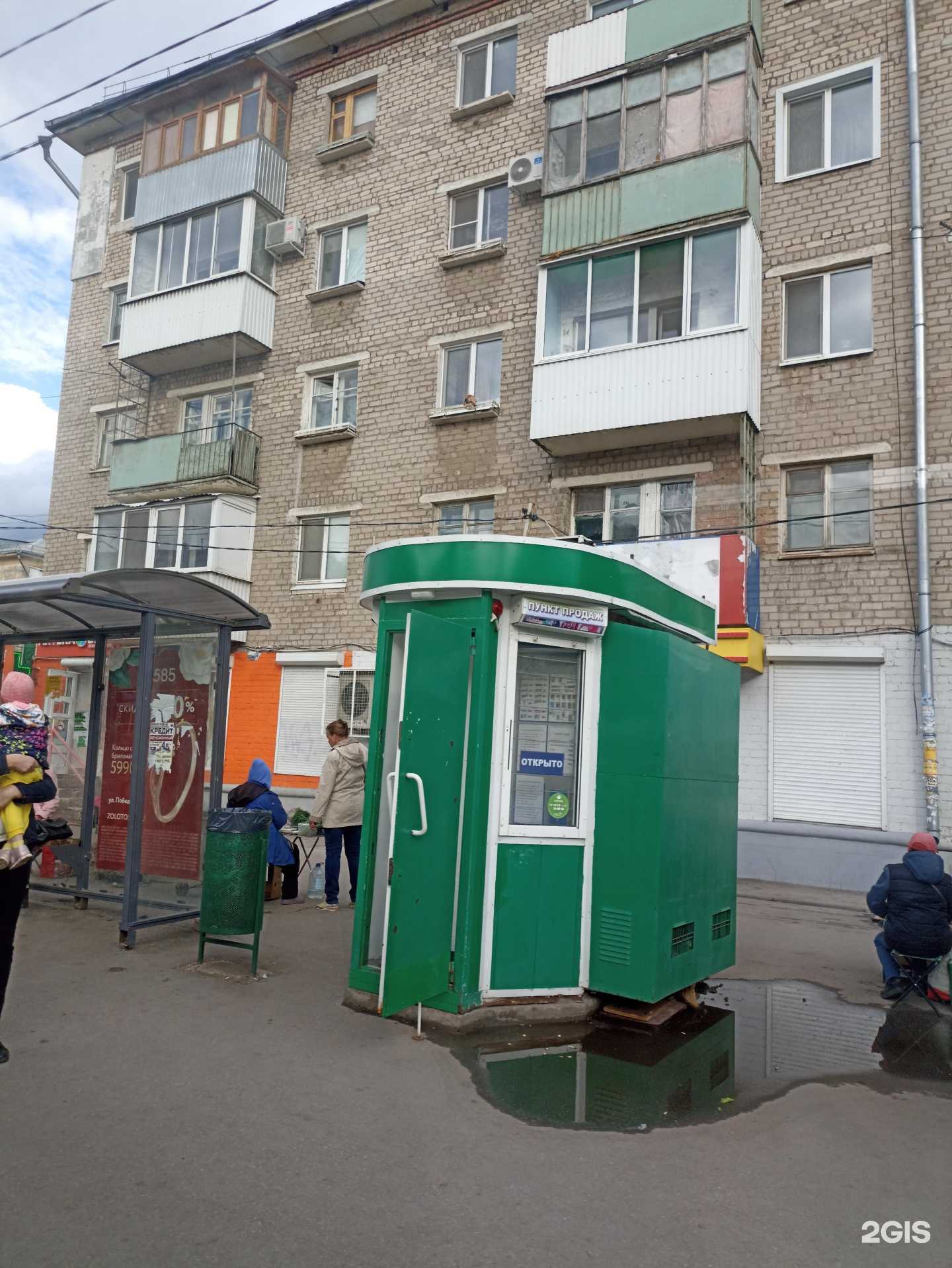 Отзывы на компанию Wow smoke в г. Самара c фото