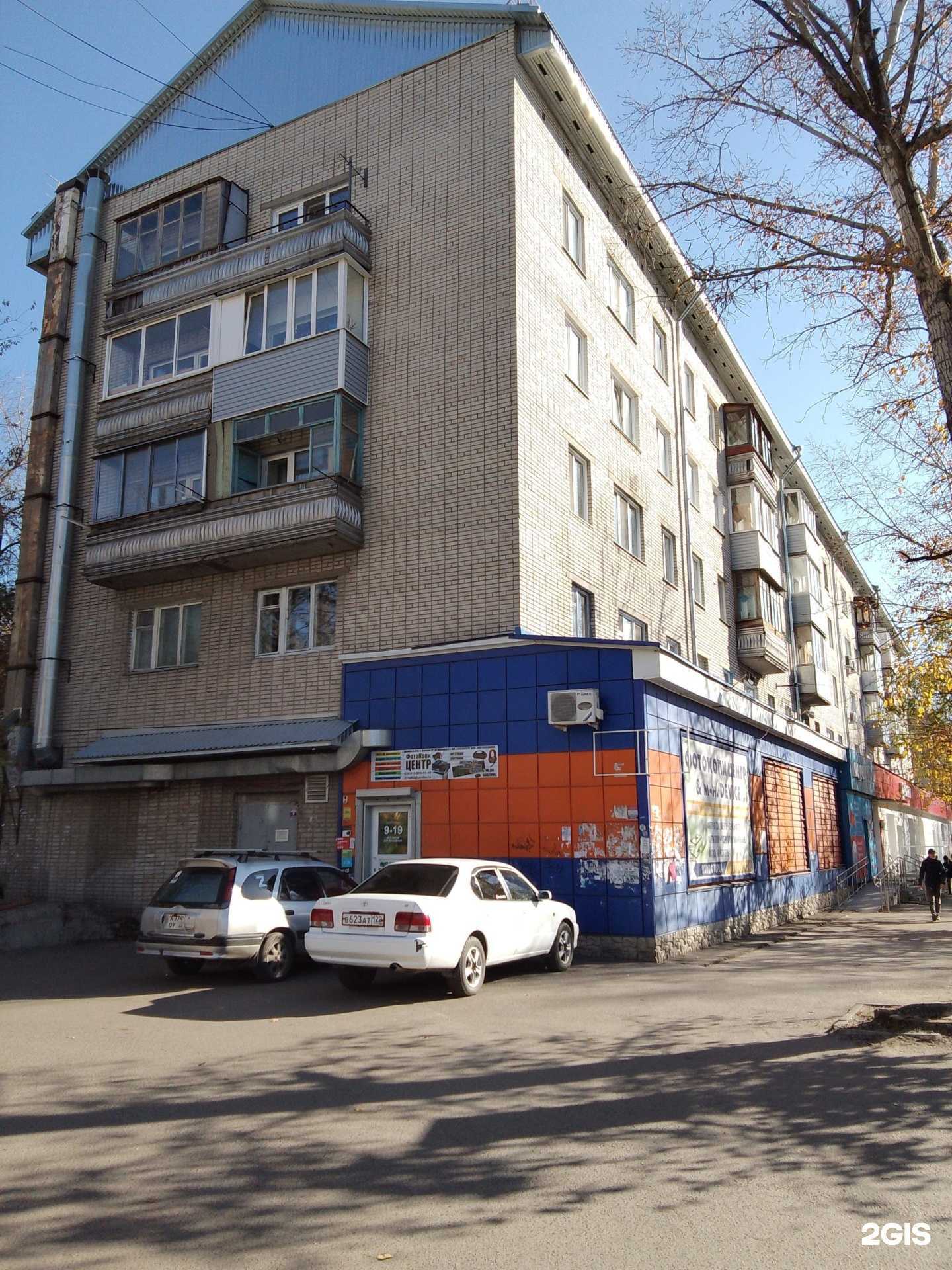 Отзывы на компанию Новэкс в Барнауле c фото - фотография 2 из 2