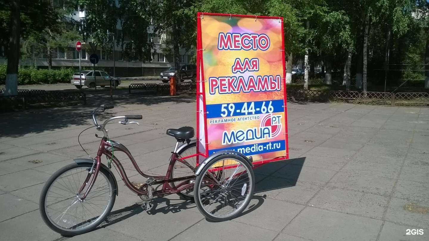 Отзывы на компанию Медиа рт в г. Набережные Челны c фото