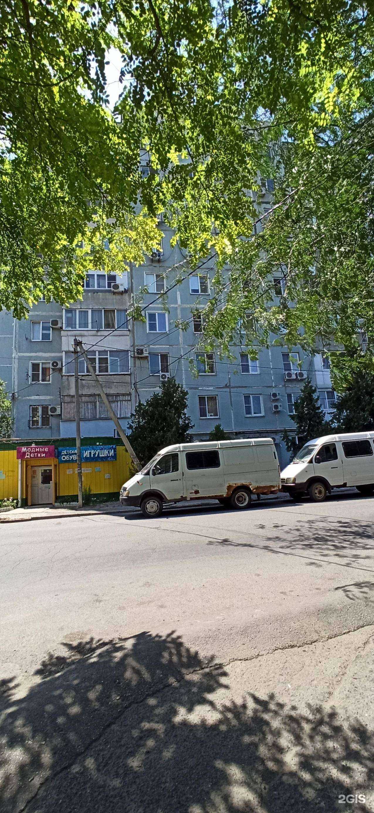 Отзывы на компанию Ермолино в г. Ейск c фото