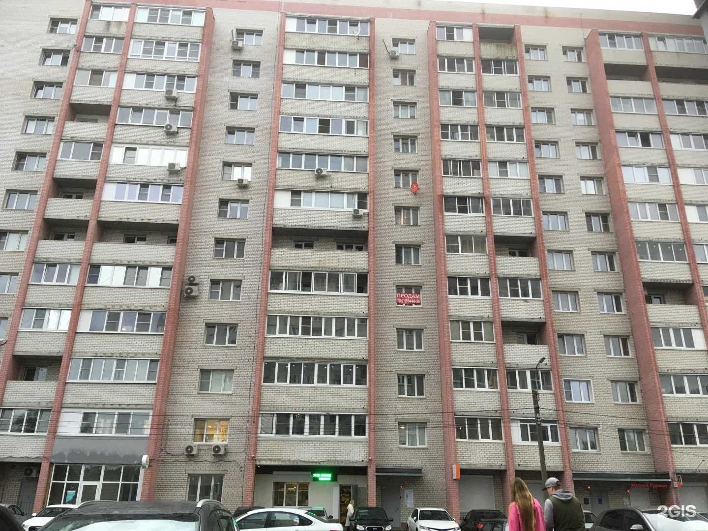 Отзывы на компанию ТаТа в Ярославле c фото - фотография 2 из 2