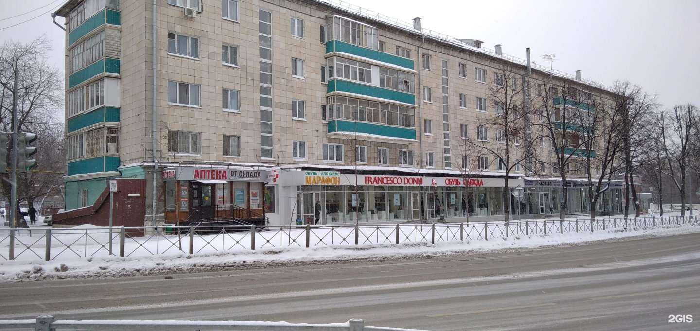 Отзывы на компанию Идеал оптика в Казани c фото - фотография 2 из 2