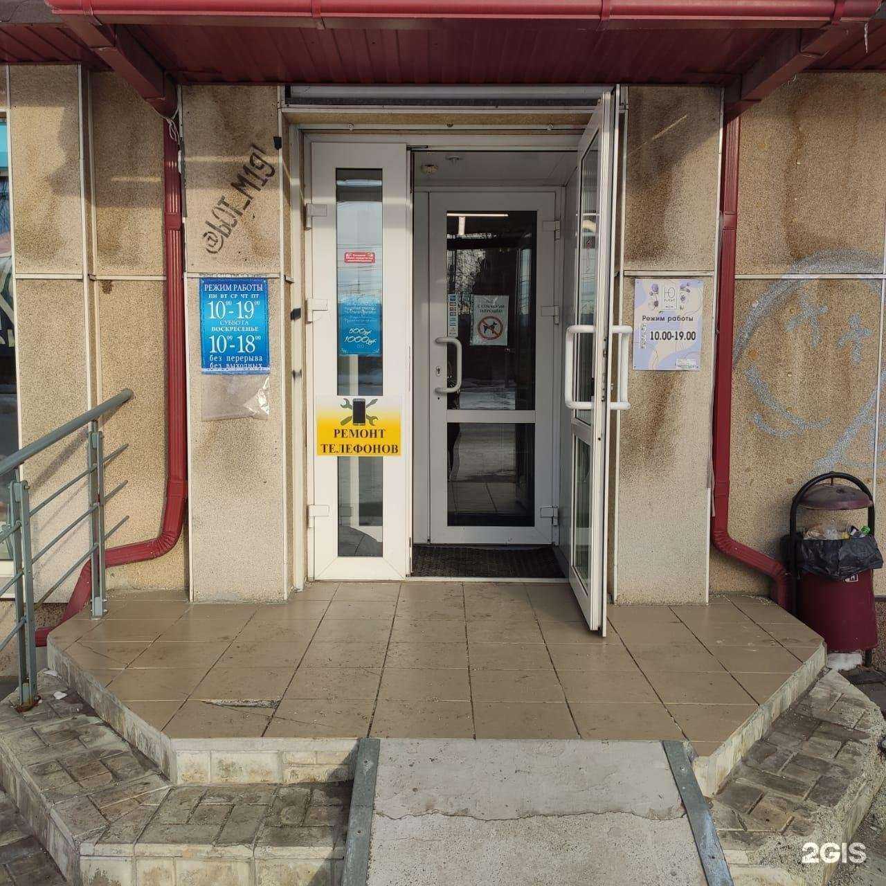 Отзывы на компанию Small smart service в г. Нижний Тагил c фото