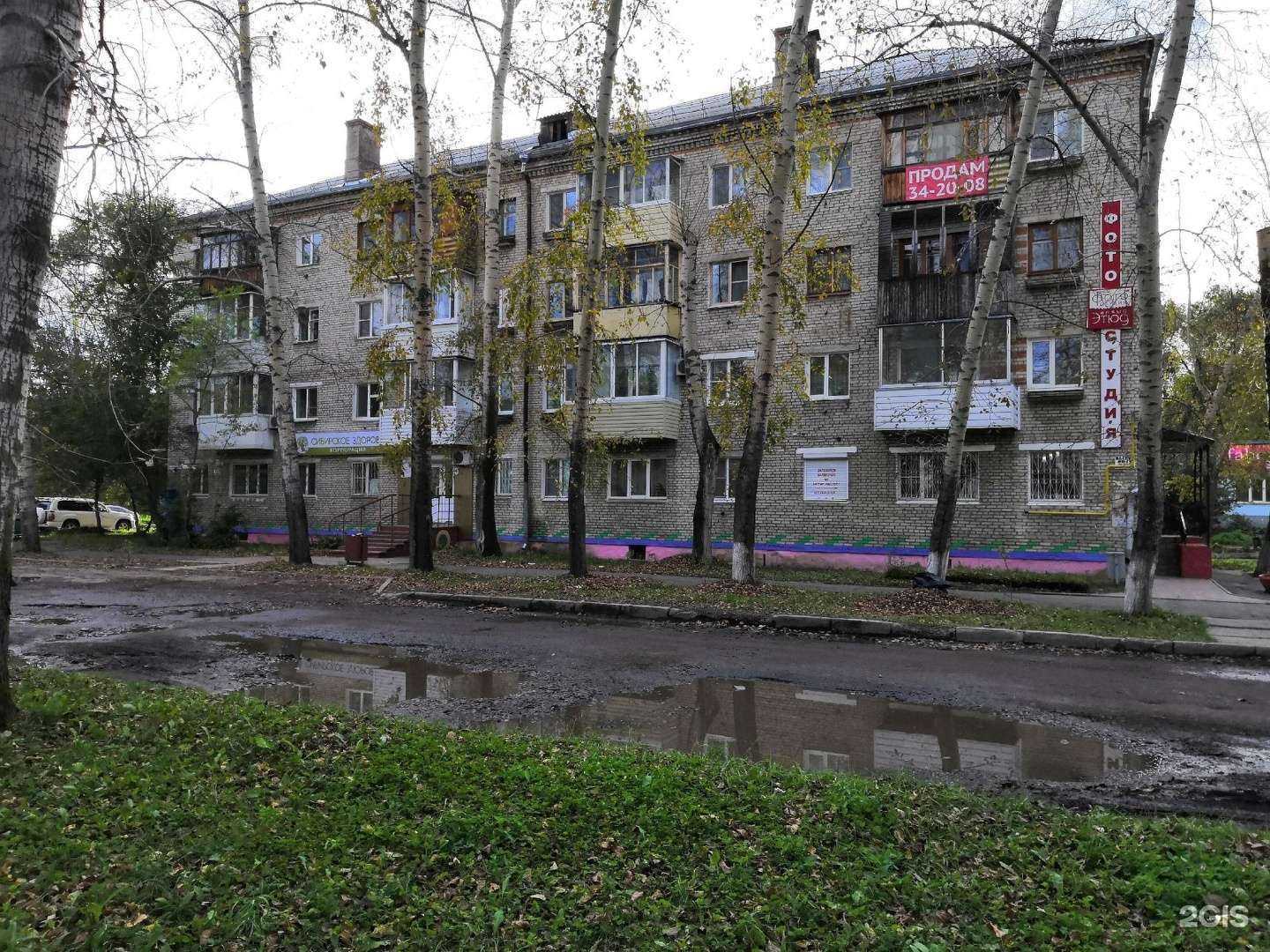 Отзывы на компанию Новый Этюд в Комсомольске-на-Амуре c фото - фотография 2 из 2