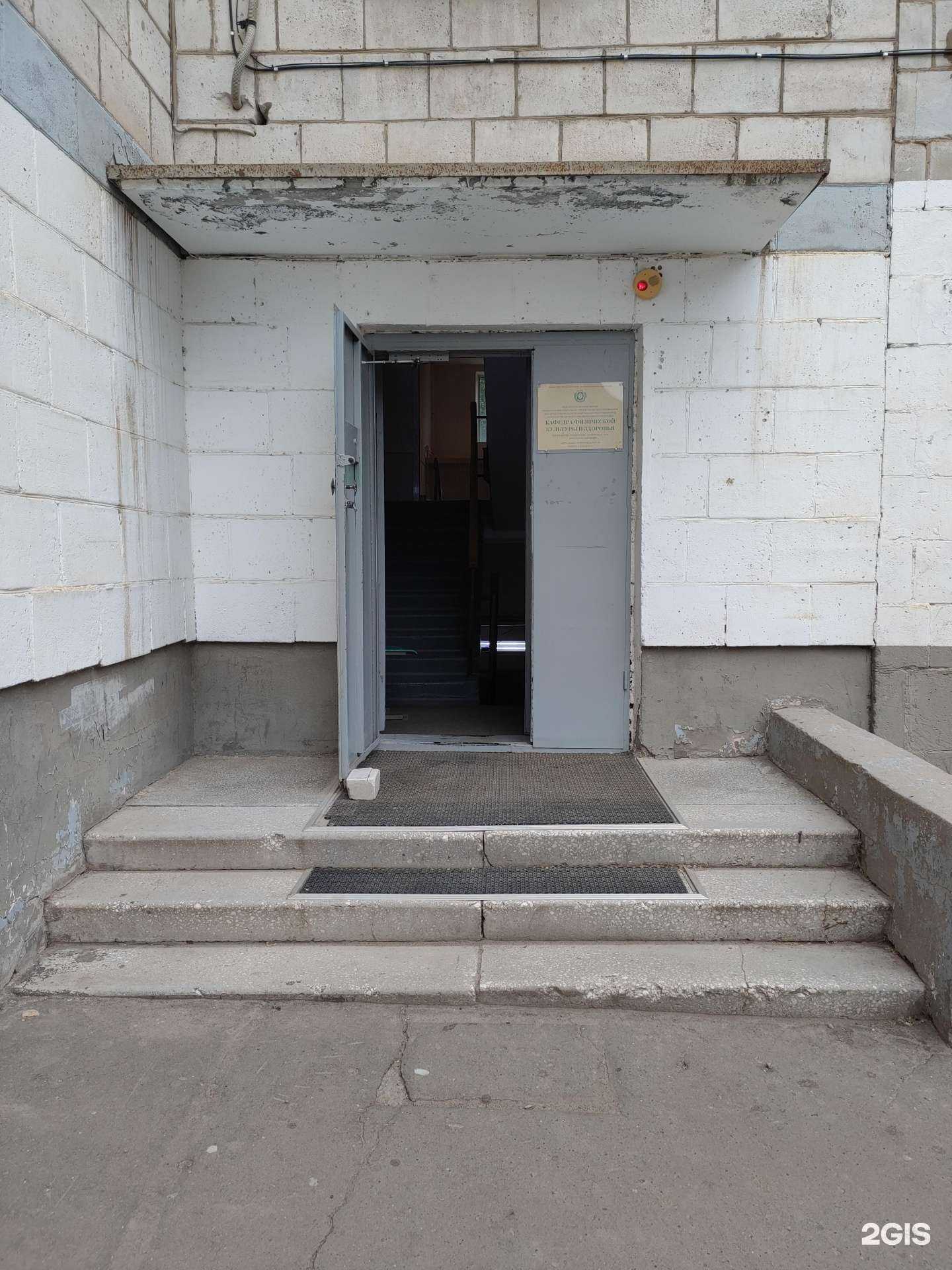 Отзывы на компанию Кафедра внутренних болезней ВГМУ в г. Волгоград c фото