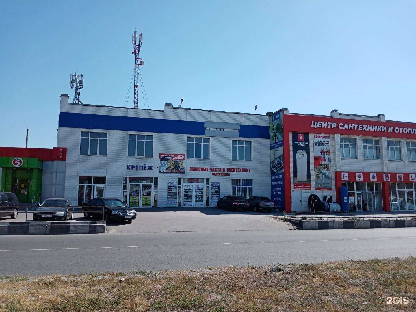 Отзывы на компанию Мастер Крепежа в г. Старый Оскол c фото