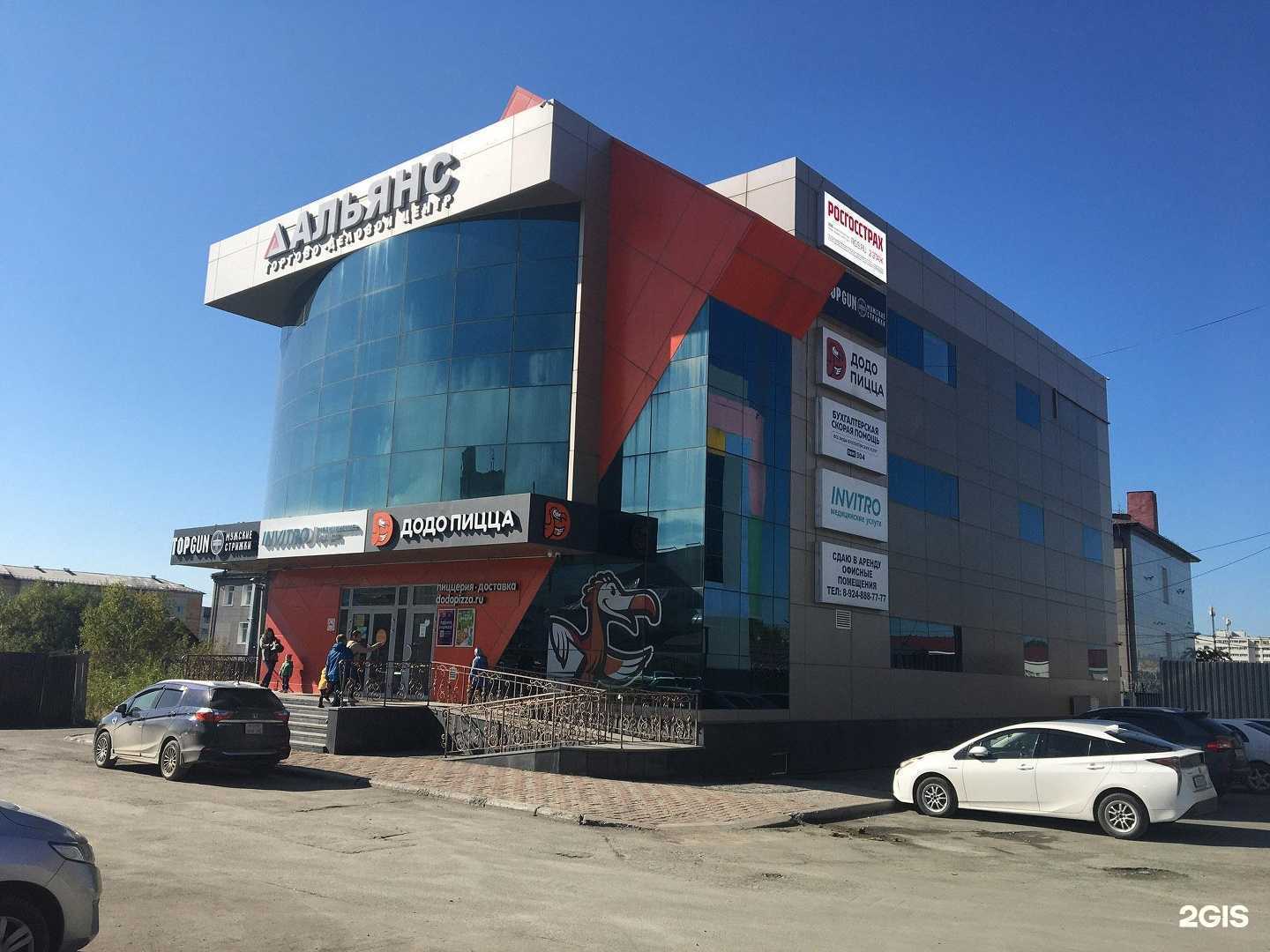 Отзывы на компанию Росгосстрах в Южно-Сахалинске c фото