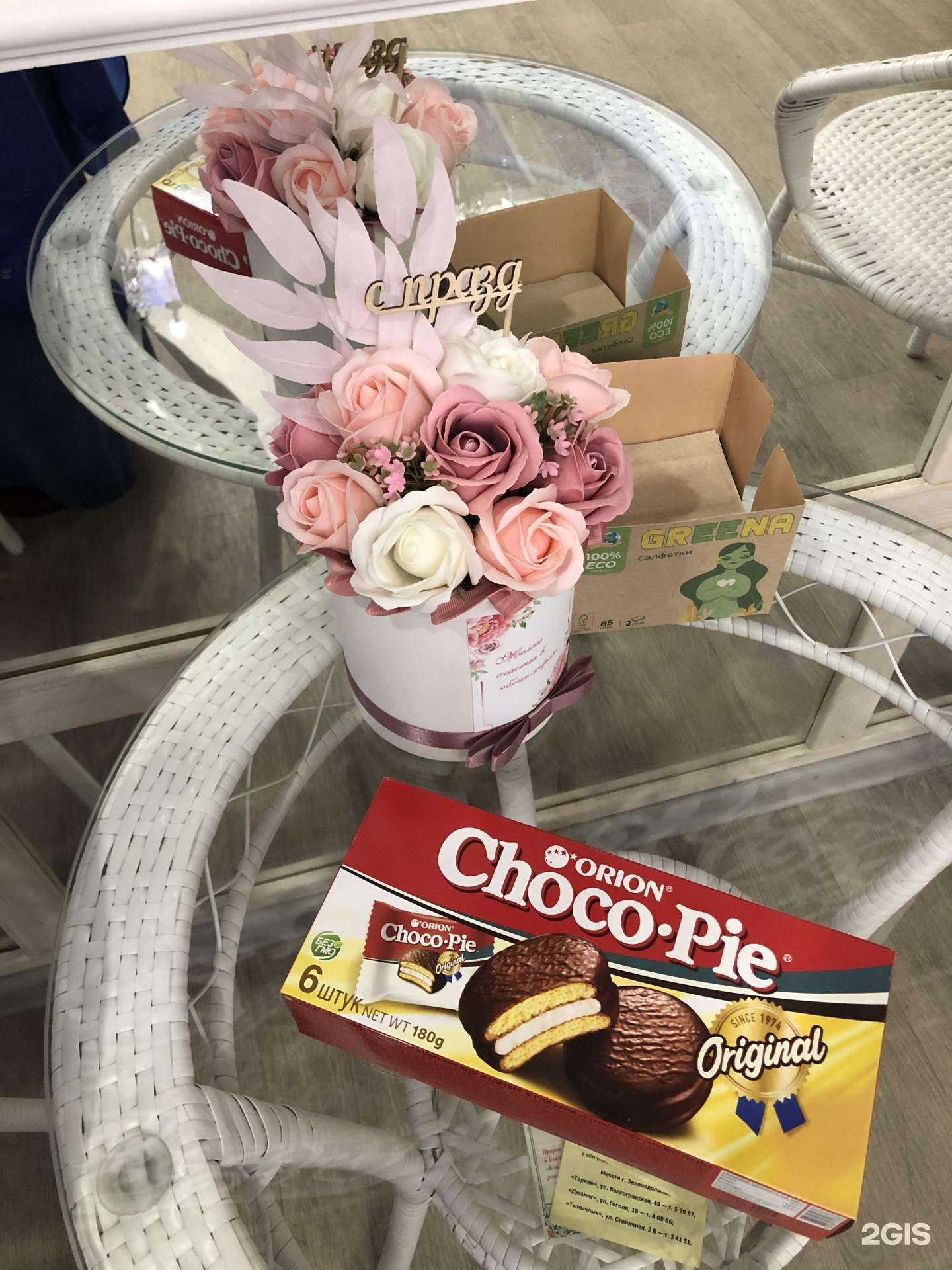 Отзывы на компанию Аиша в Набережных Челнах c фото