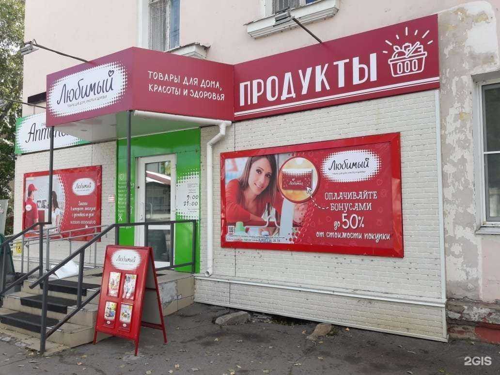 Отзывы на компанию Рекламная мастерская в г. Хабаровск c фото