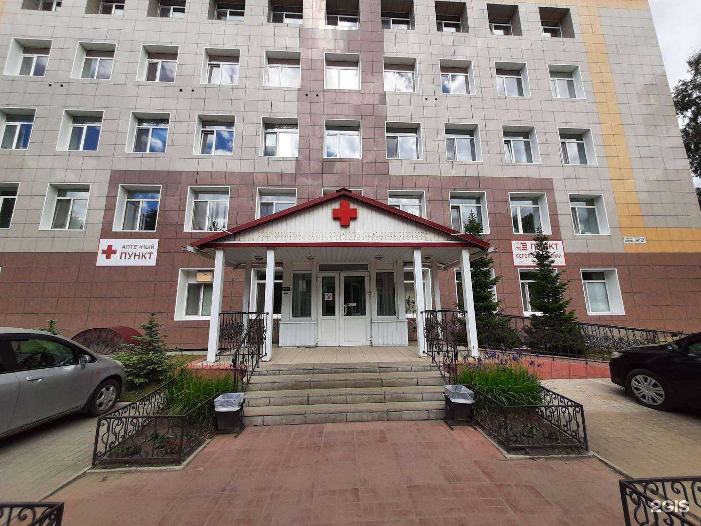 Отзывы на компанию Лечебно-диагностический центр в Томске c фото - фотография 2 из 2