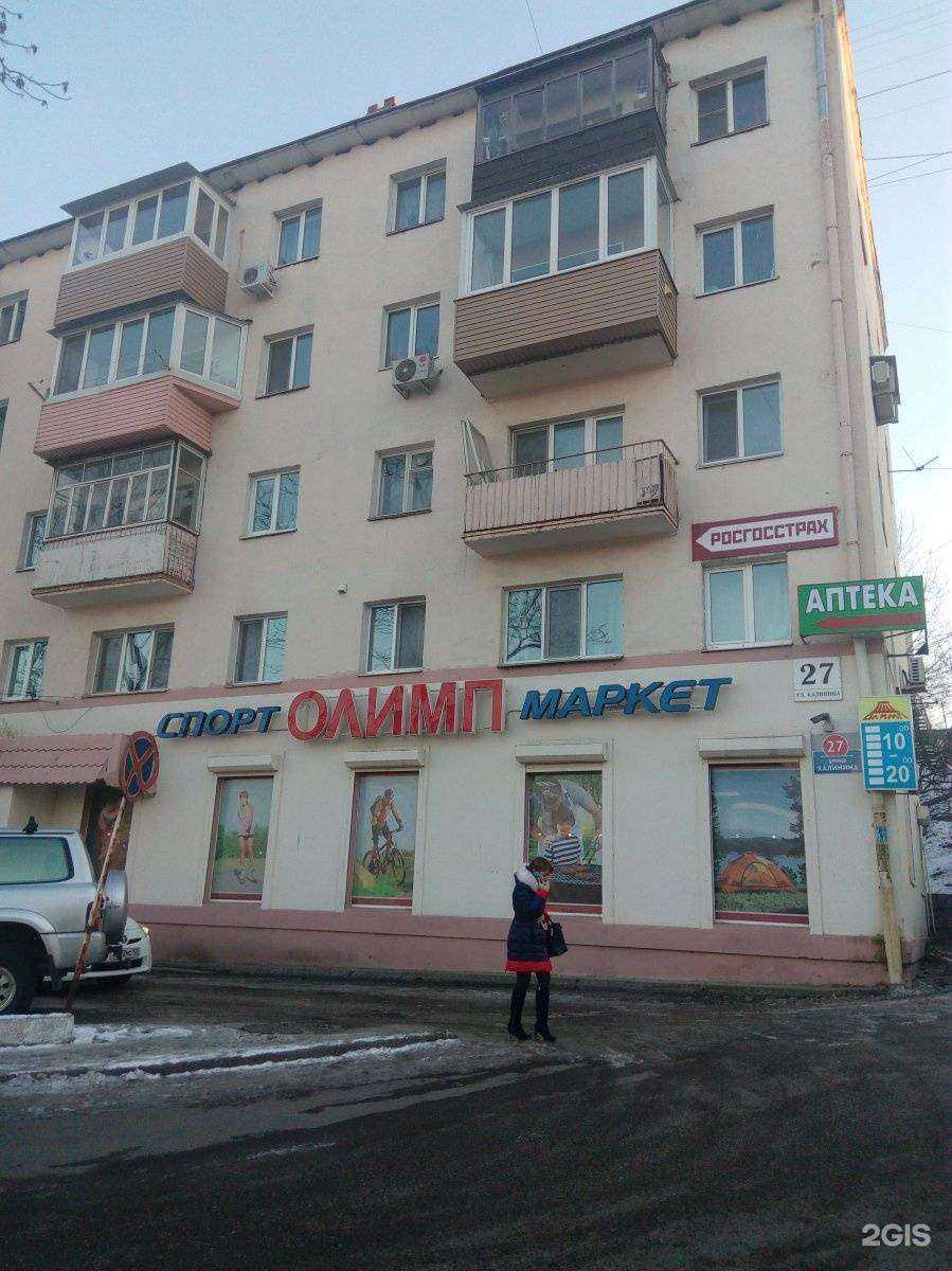 Отзывы на компанию Олимп в Владивостоке c фото - фотография 2 из 2