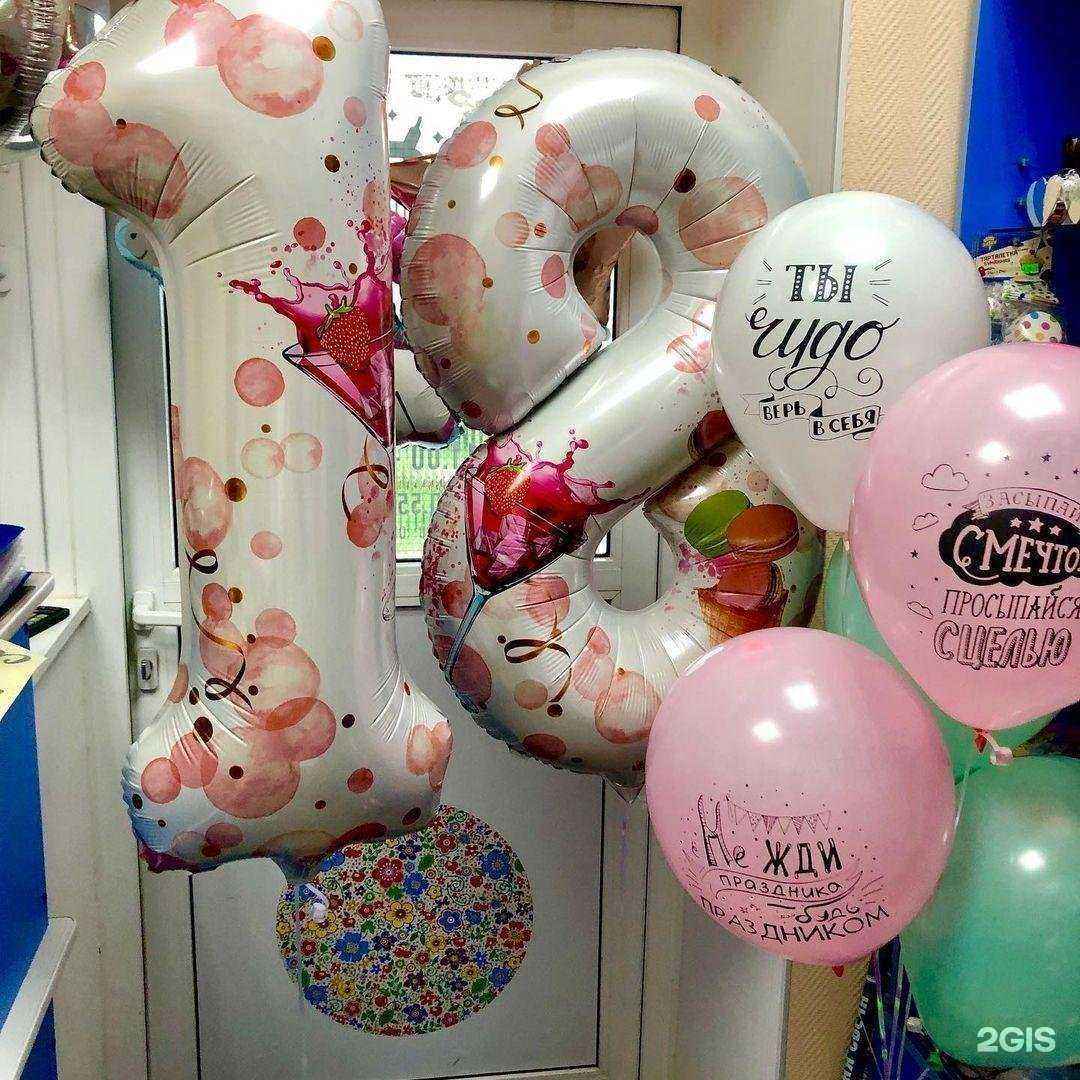 Отзывы на компанию SHARIK SHOP в Великом Новгороде c фото