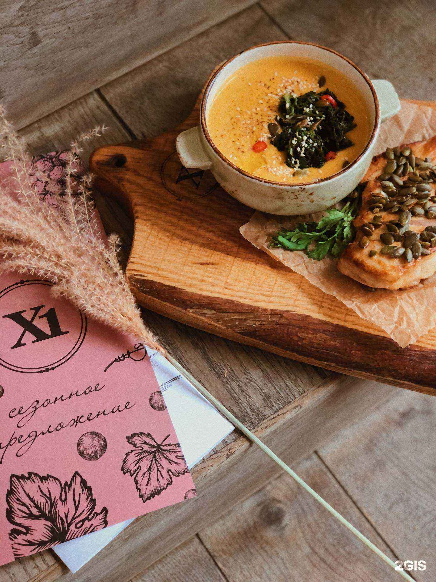 Отзывы на компанию Хинкальная №1 в Белгороде c фото