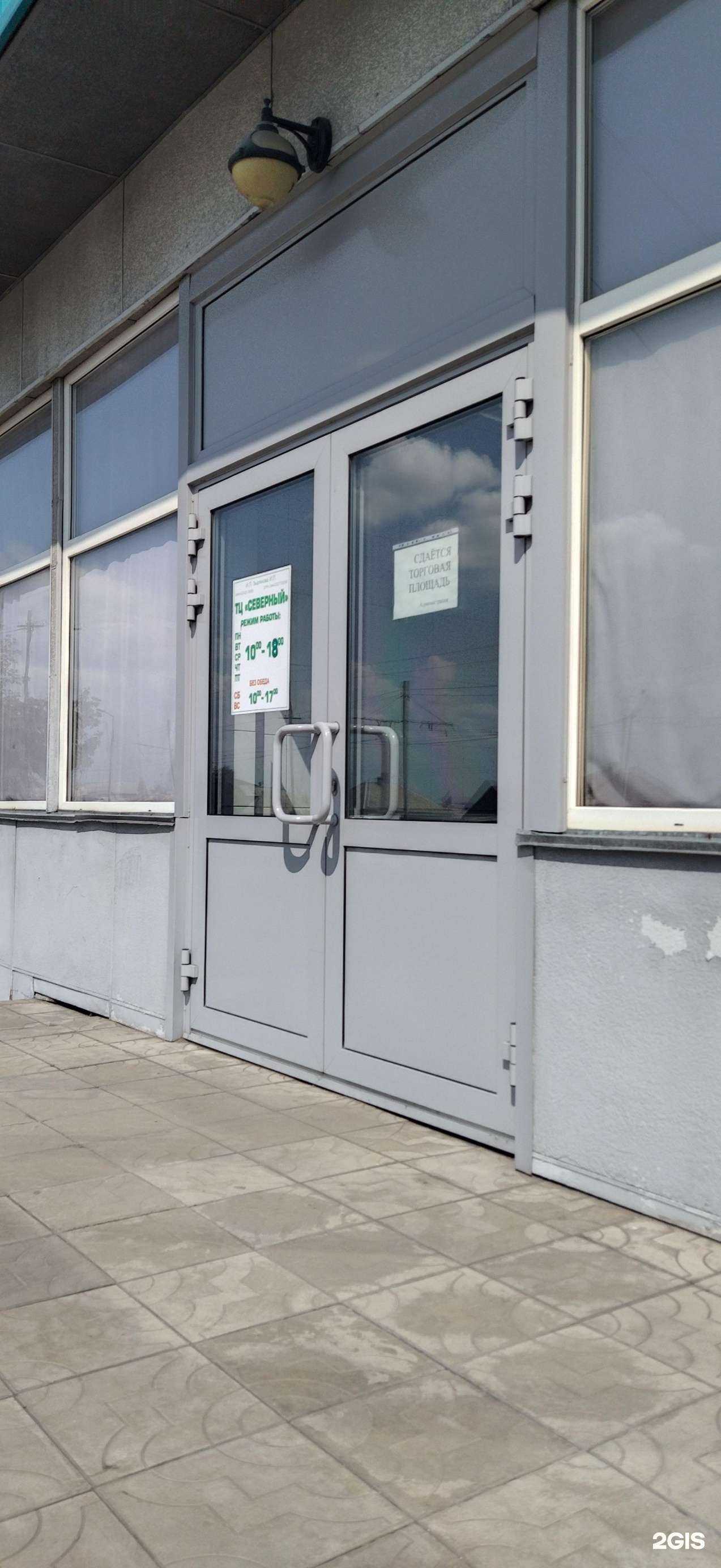 Отзывы на компанию Салон семян и зоотоваров в г. Прокопьевск c фото