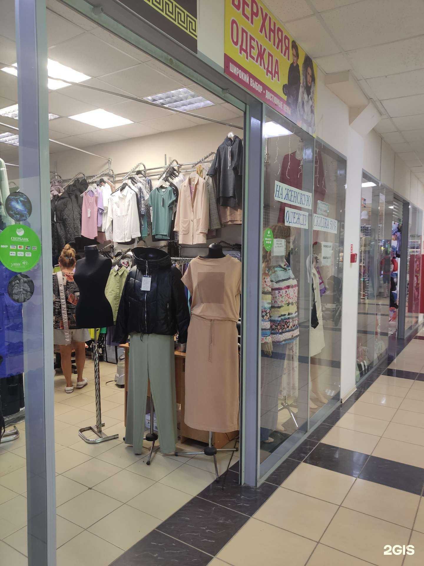Отзывы на компанию Магазин одежды в Перми c фото