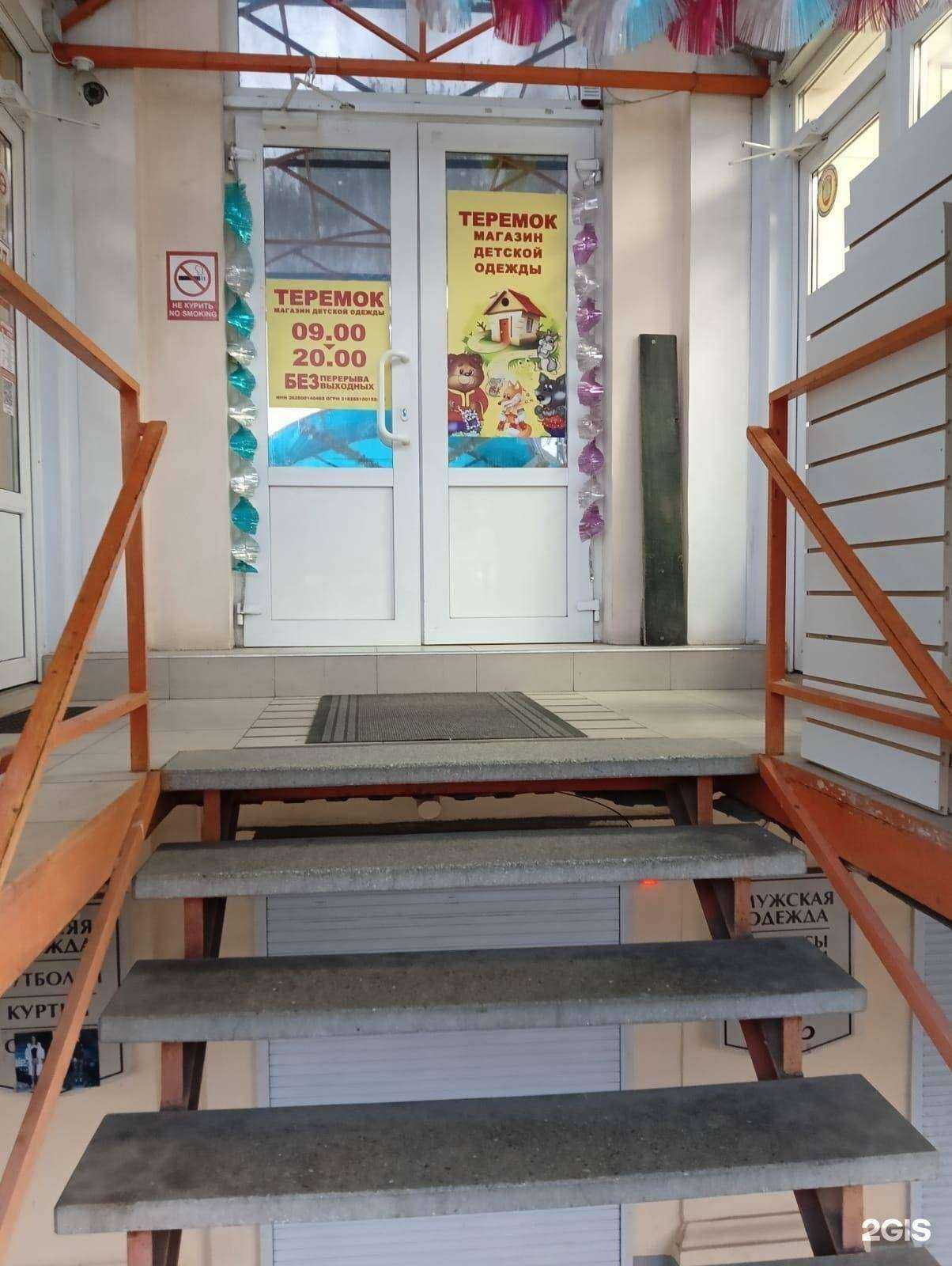 Отзывы на компанию Ортомед в Кисловодске c фото - фотография 2 из 2