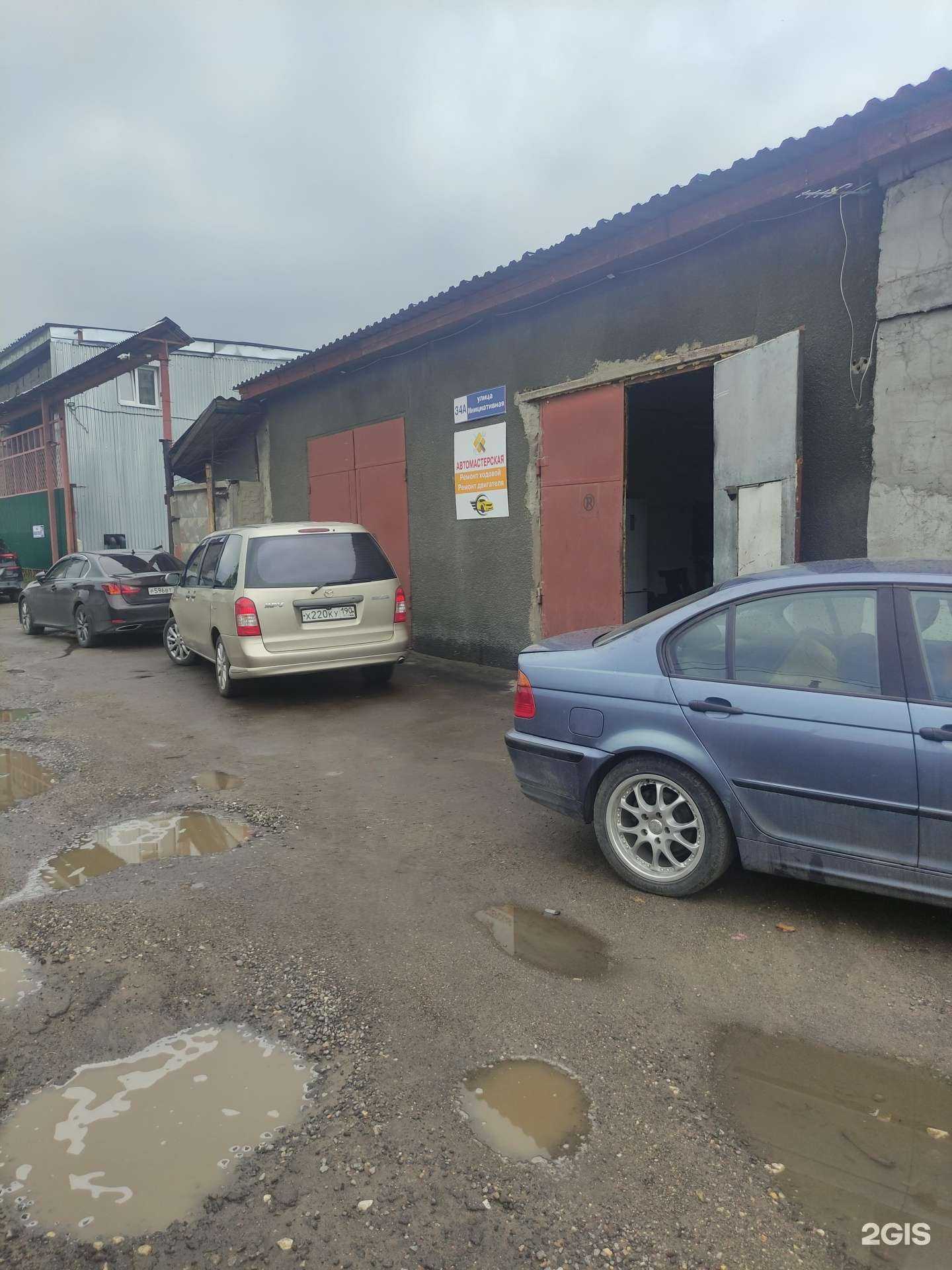 Отзывы на компанию Автомастерская в г. Люберцы c фото