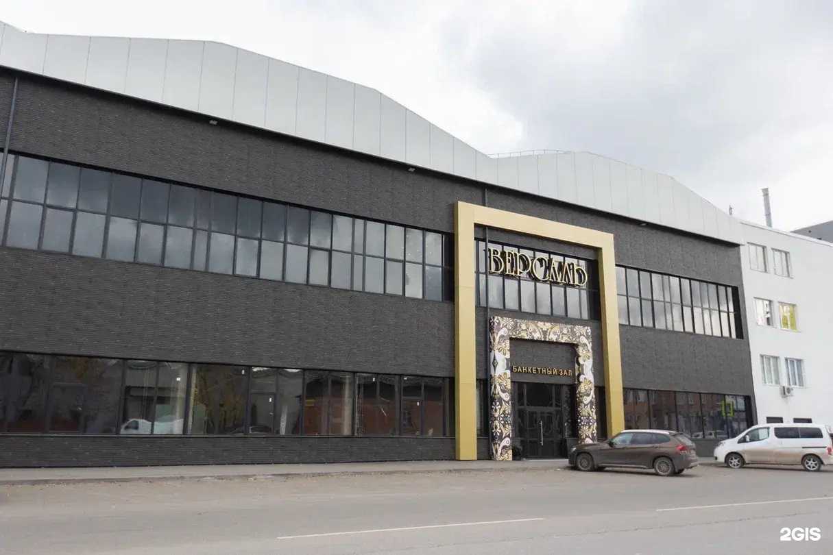 Отзывы на компанию Пик в Красноярске c фото - фотография 2 из 2