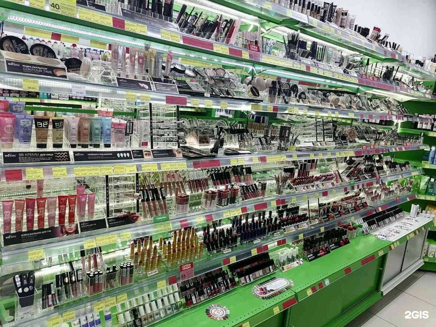 Отзывы на компанию Белорусская косметика в Брянске c фото