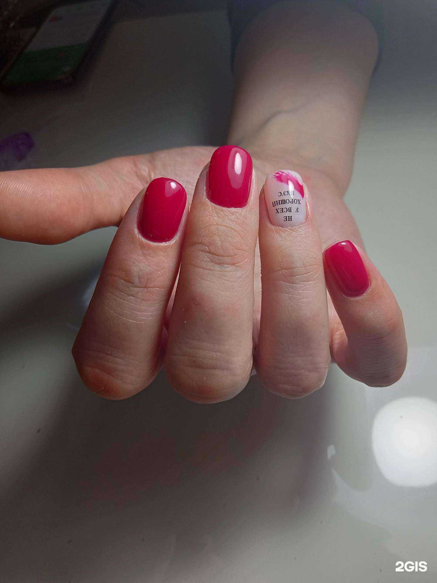 Отзывы на компанию Студия маникюра в Архангельске c фото