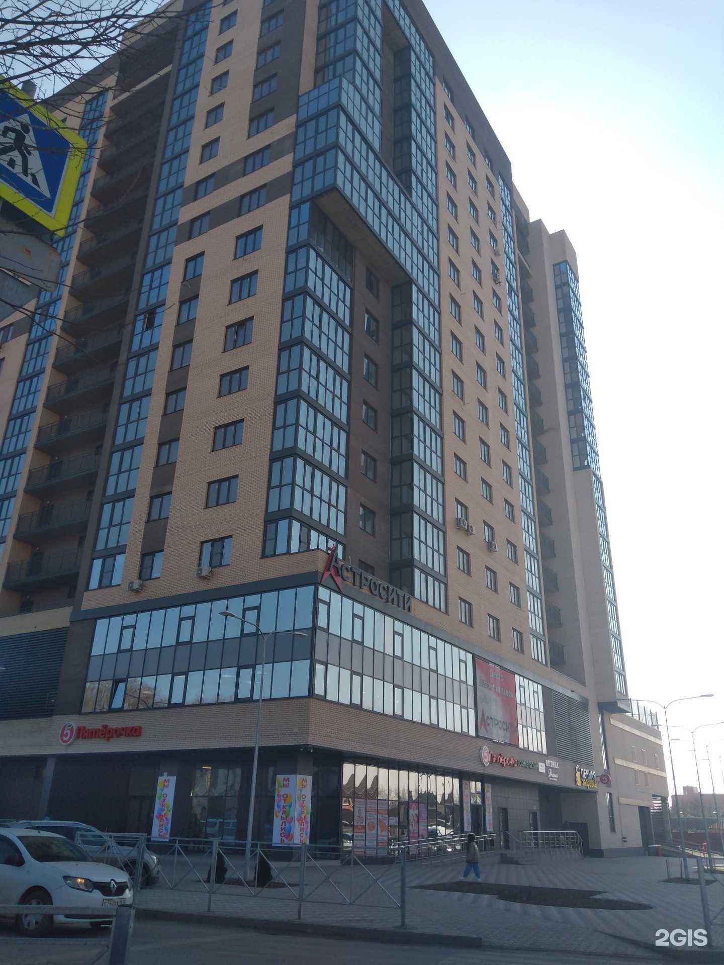 Отзывы на компанию Всети в г. Батайск c фото