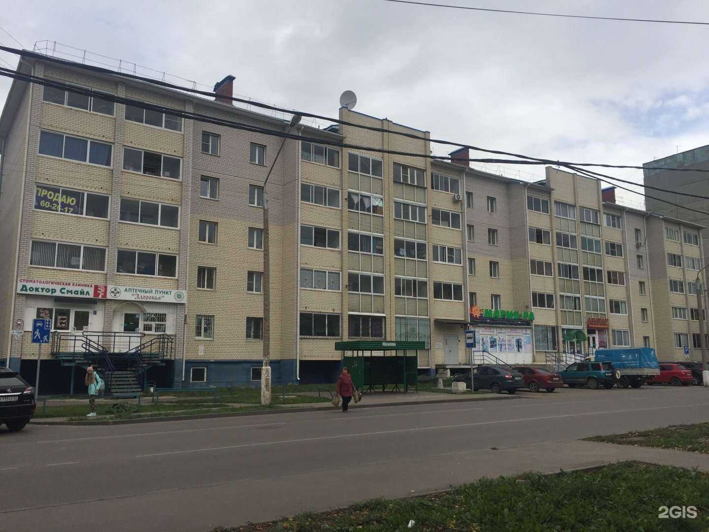 Отзывы на компанию Валера в Барнауле c фото - фотография 2 из 2