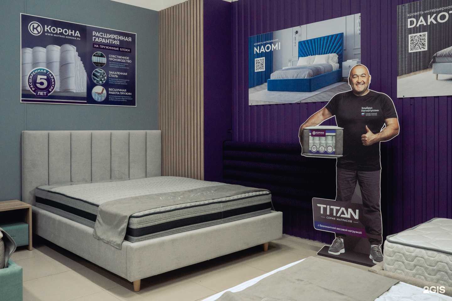 Отзывы на компанию Корона в г. Чебоксары c фото