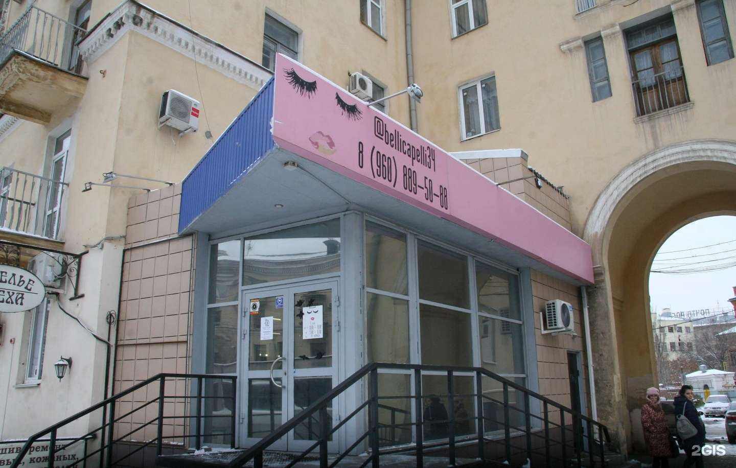 Отзывы на компанию Belli Capelli в г. Волгоград c фото