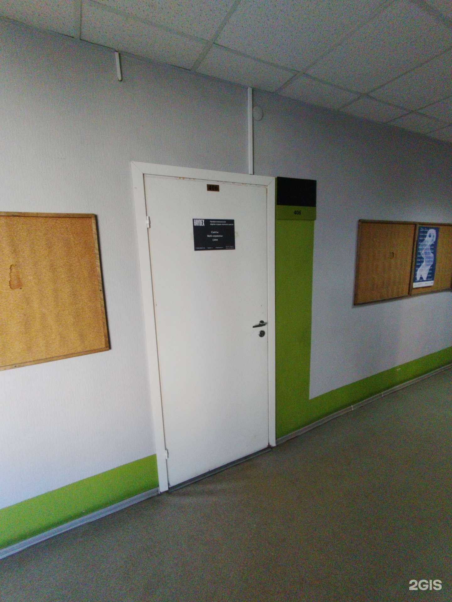 Отзывы на компанию Haydex в г. Екатеринбург c фото