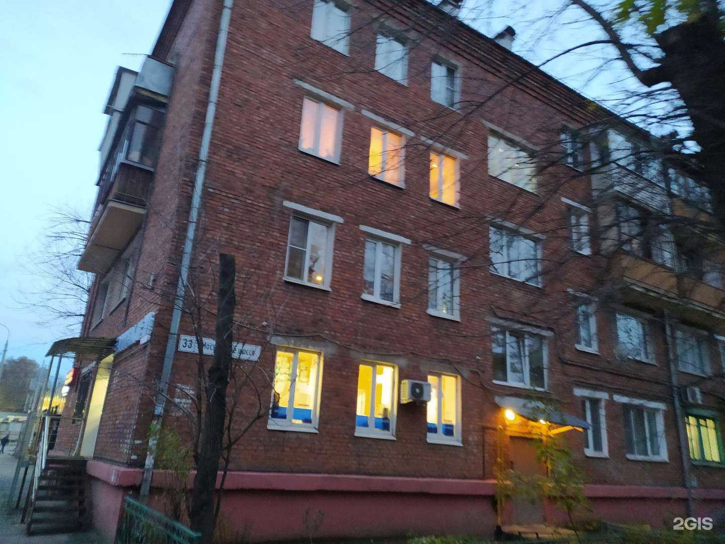 Отзывы на компанию Черная пантера в Долгопрудном c фото - фотография 2 из 2