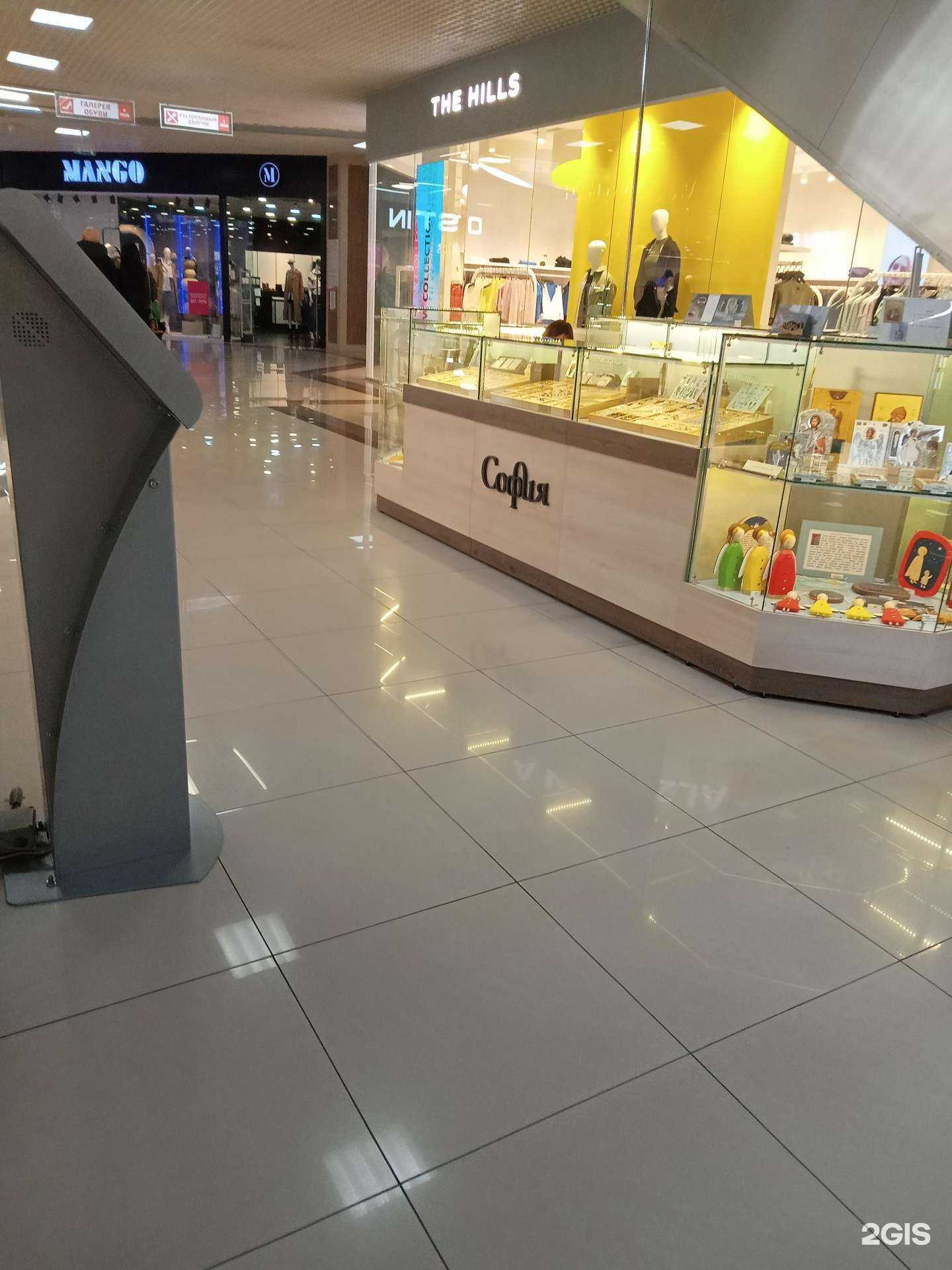 Отзывы на компанию София в Новороссийске c фото