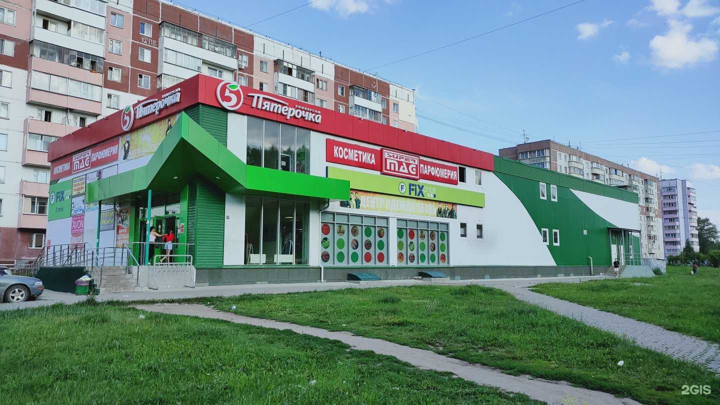 Отзывы на компанию Парикмахерская в Новосибирске c фото - фотография 2 из 2