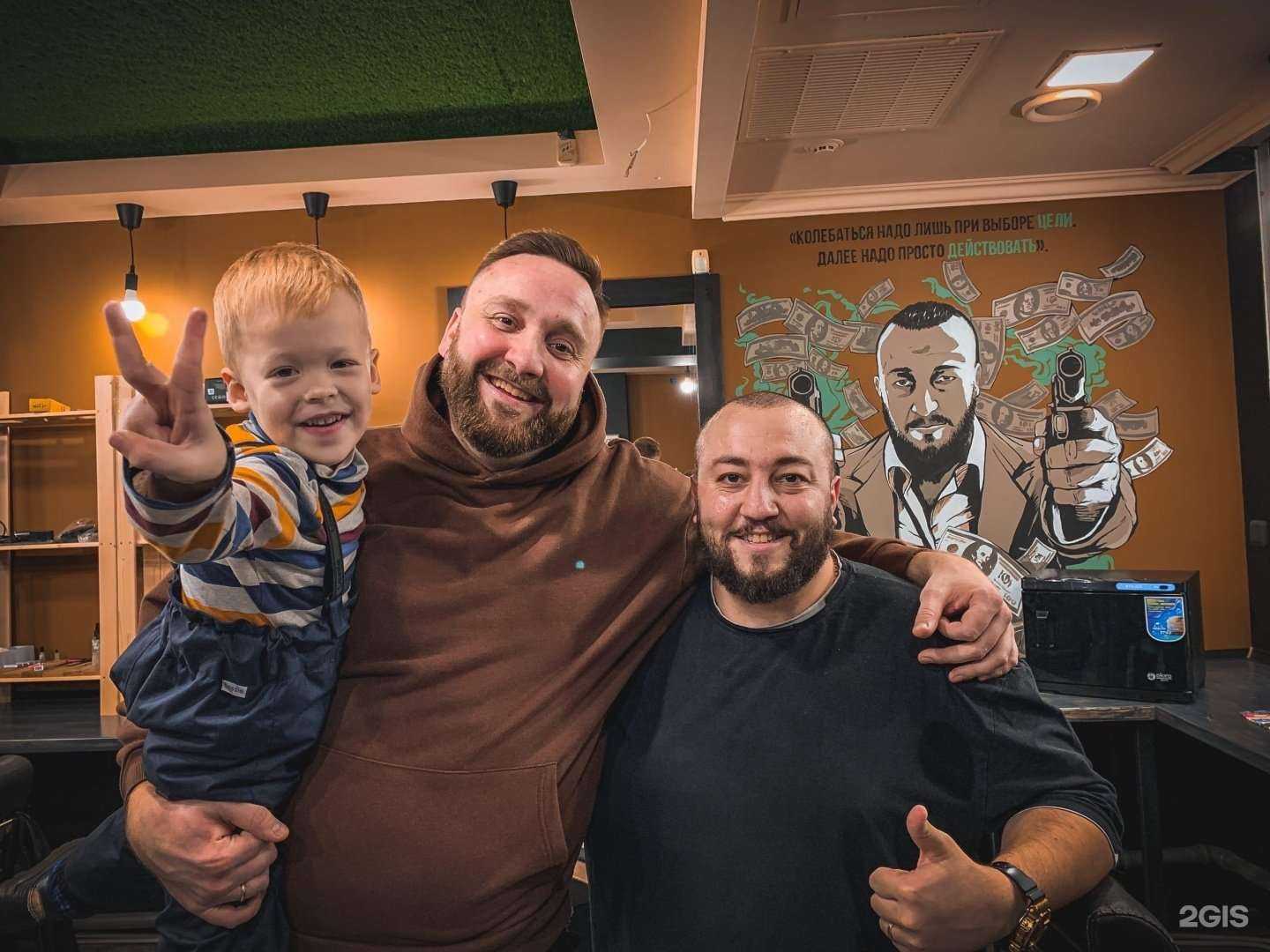 Отзывы на компанию Barberovsky в Челябинске c фото