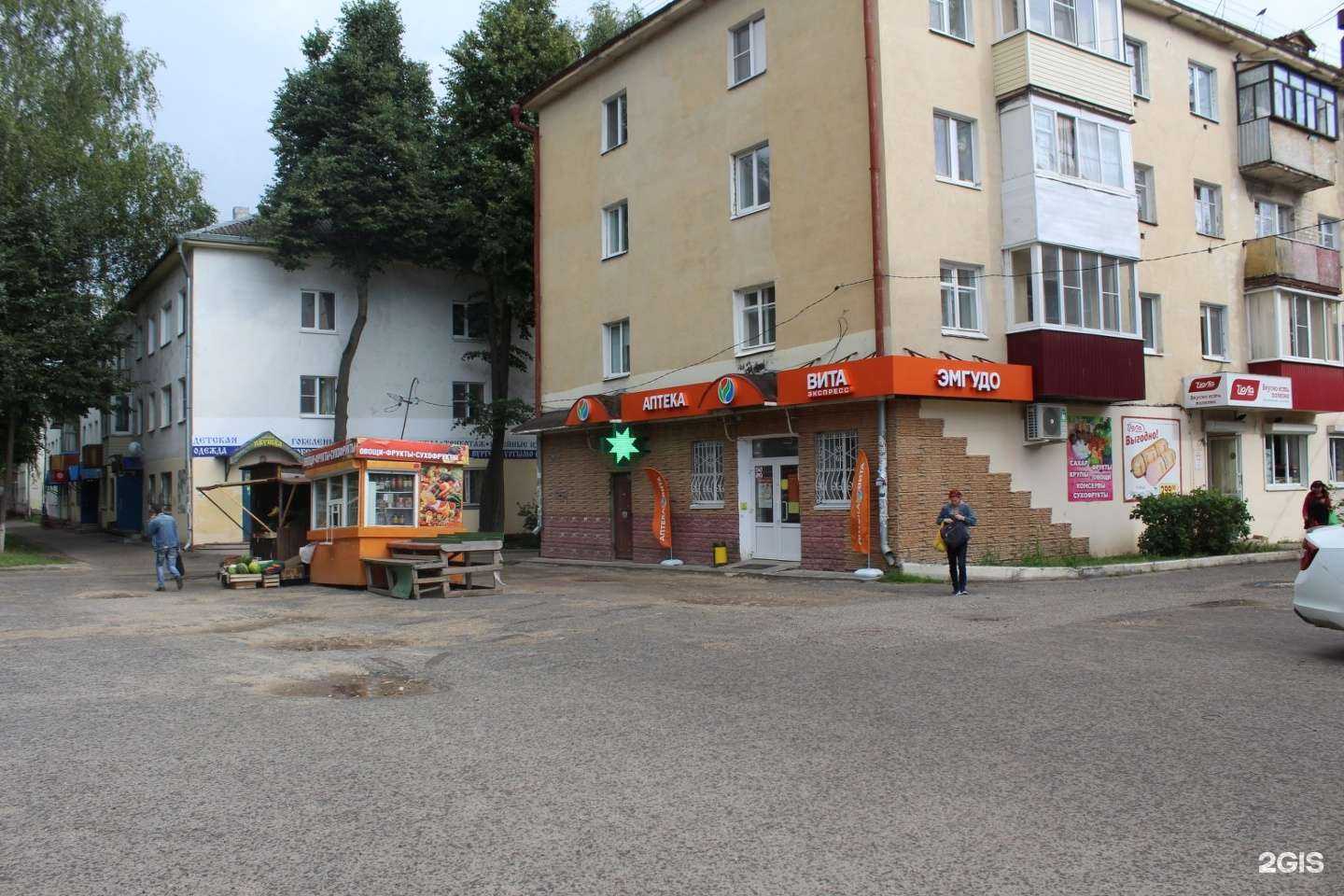 Отзывы на компанию Вита в г. Йошкар-Ола c фото