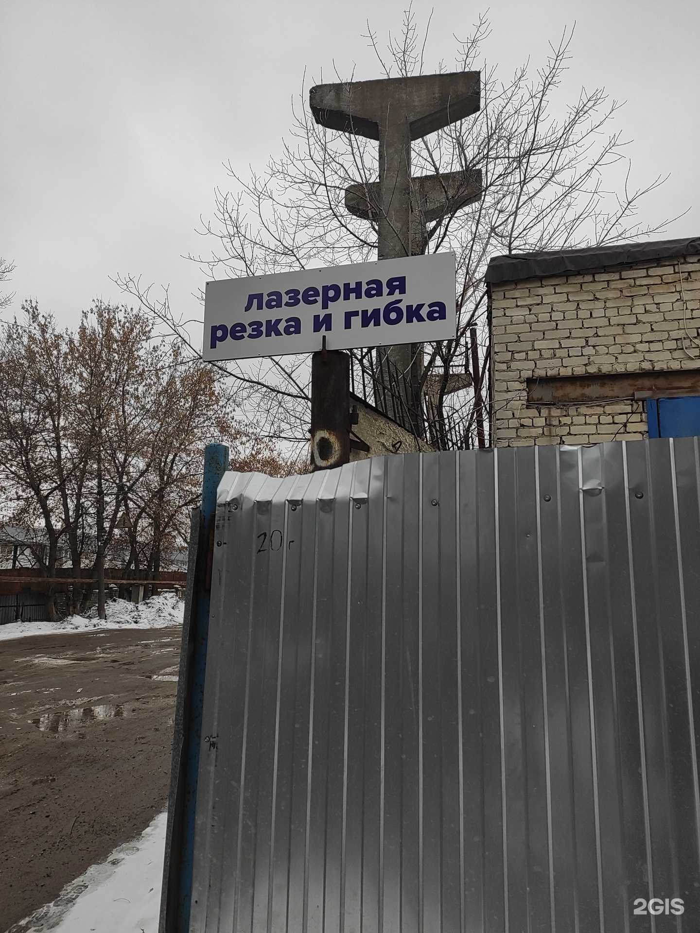 Отзывы на компанию Вологотрансмаш в г. Нижний Новгород c фото