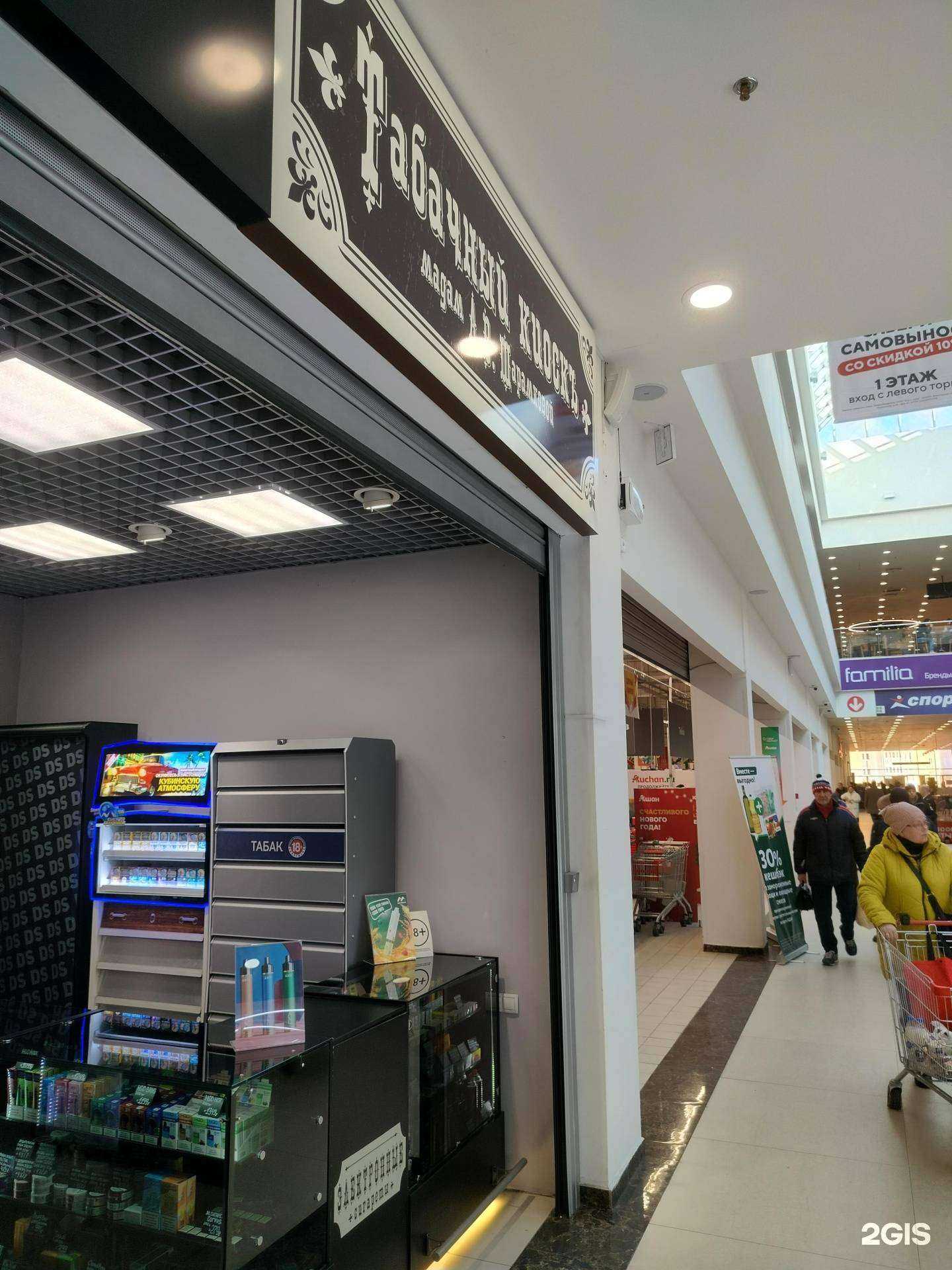 Отзывы на компанию T-CLUB в Костроме c фото